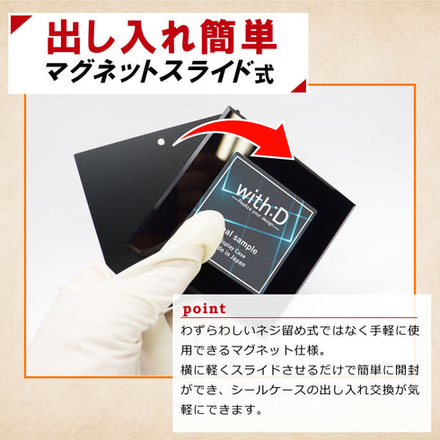 ネオジムスライドtype フルプロテクトシールケースver WANTEDナチュラル